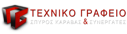 First Logo Skaravas